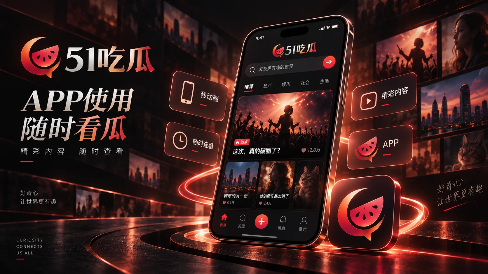 晚会与音乐节阵容公布后,最容易忽略的是出场信息的版本差异