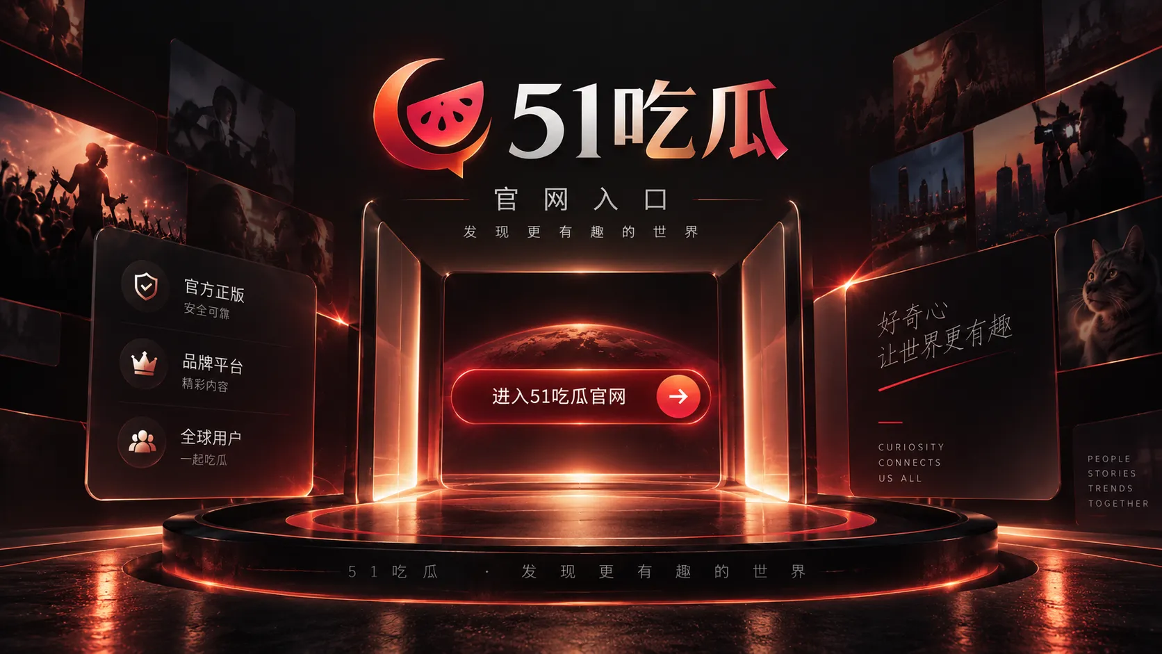 红毯话题不只看造型:品牌借衣、珠宝与活动主题也有信息量