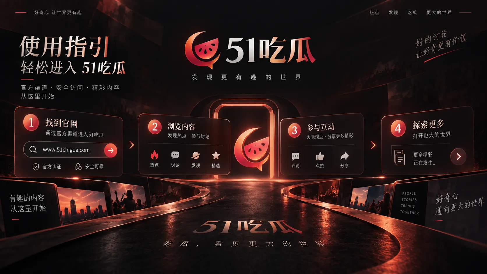 二创混剪很有感染力,但别把它当作原片证据