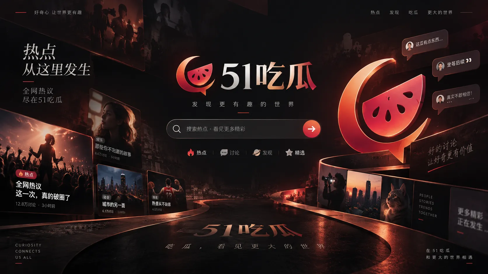 一支预告片里真正值得留意的五类信息